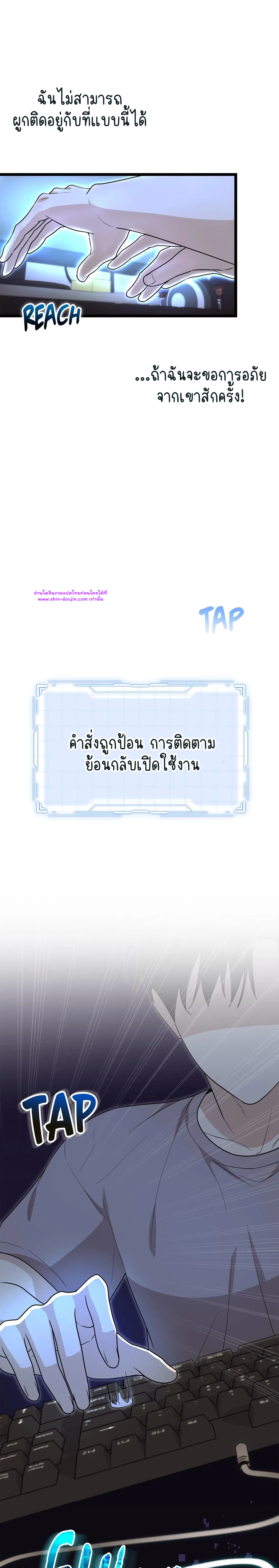 Zero day attack EP 10